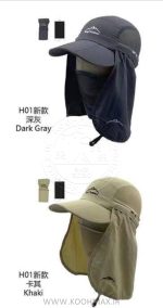 کلاه آفتابی سه تکه Hatty Outdoor - Image 10