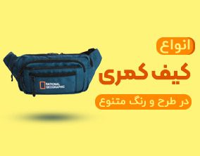 smal-baner-kamari